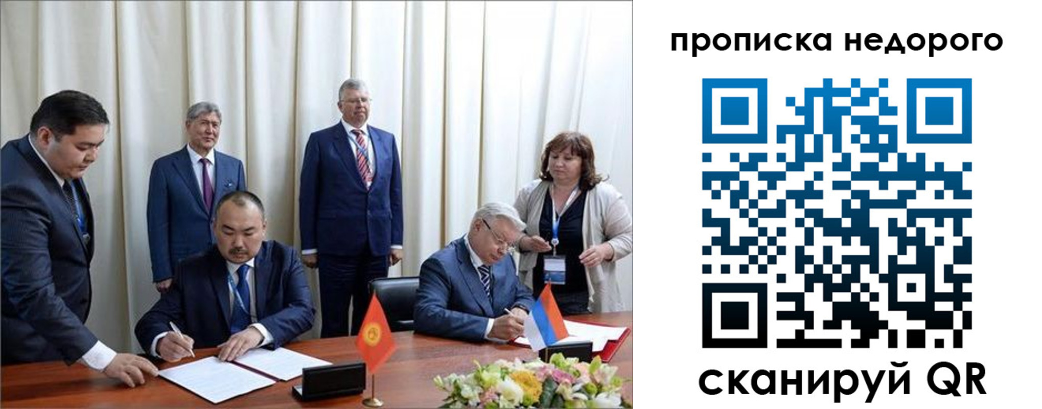 пропишу в квартире в Арамили